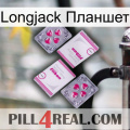 Longjack Планшет 33